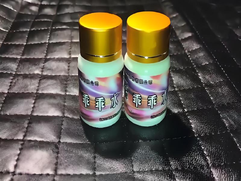 成人催药迷用品6348-PAd型号